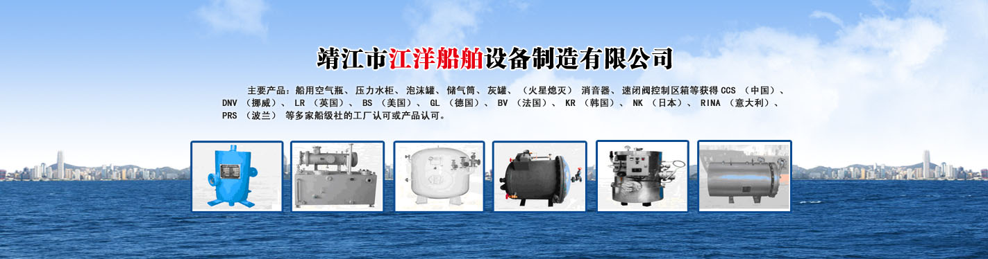 船用海水淡水组装式双泵压力水柜的设计特点